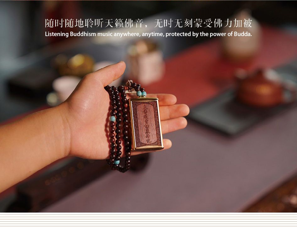 Woyum -Manufacturer Of Aa Battery Charger Blood Sandalwood Buddhist-5