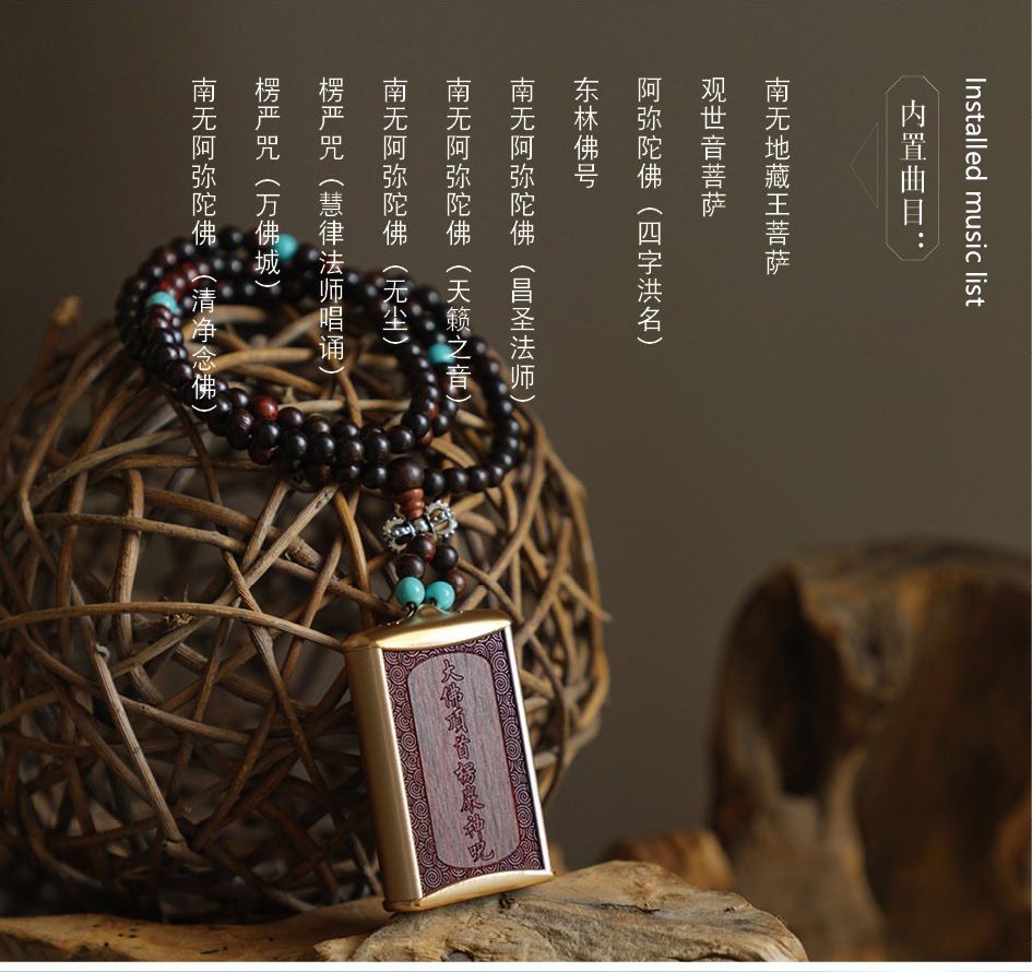 Woyum -Manufacturer Of Aa Battery Charger Blood Sandalwood Buddhist-16