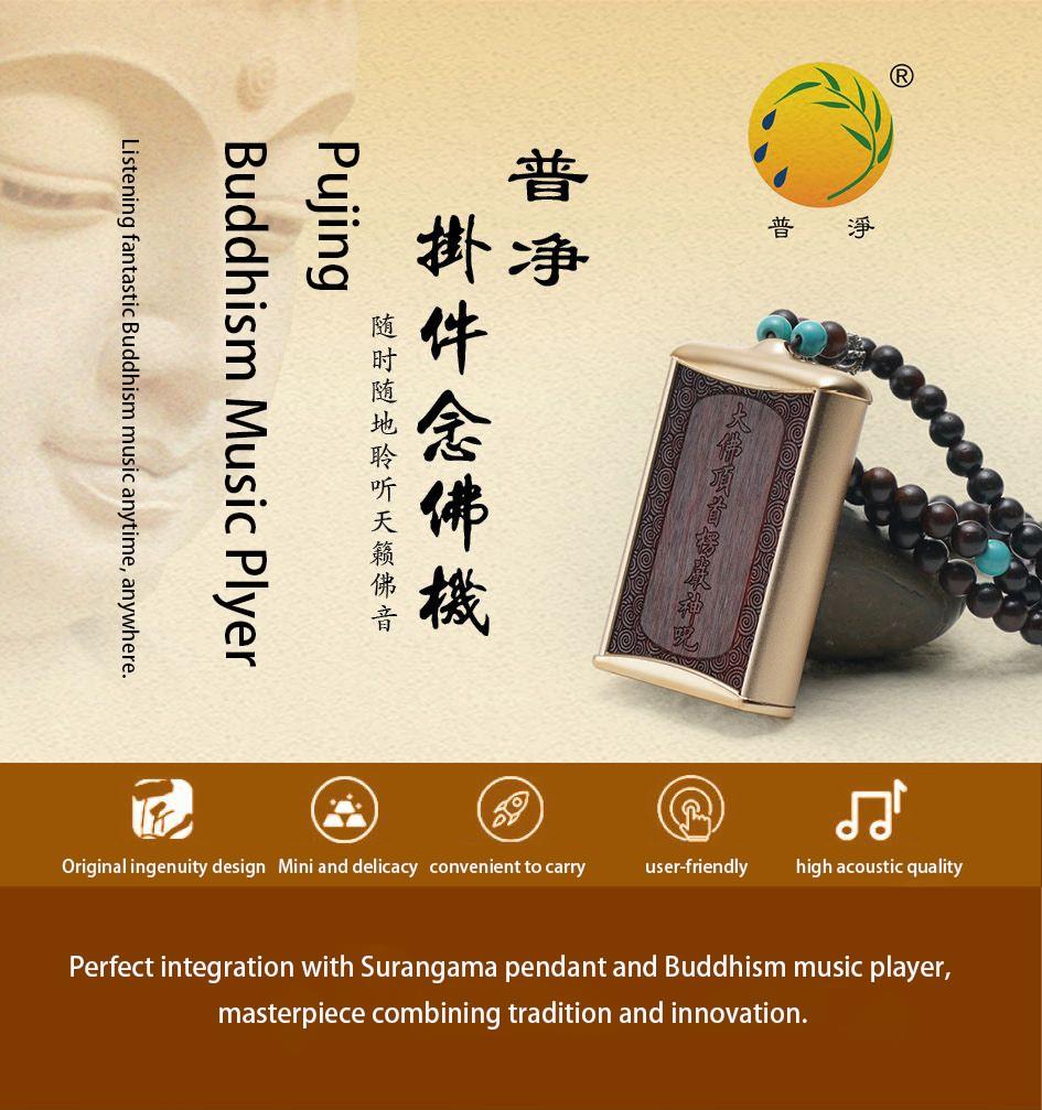 Woyum -Manufacturer Of Aa Battery Charger Blood Sandalwood Buddhist
